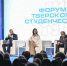 Виталий Королев на Форуме тверского студенчества ответил на вопросы подрастающего поколения - Тверские ведомости