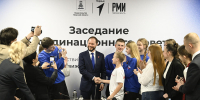 Тверской губернатор провел заседание по взаимодействию с «Движением первых» - Афанасий-биржа