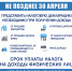 Стартовала декларационная кампания 2026 года - Калининский район