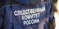 Следователем СК устанавливаются обстоятельства гибели мужчины - Следственный комитет