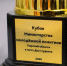 23.01.2026 | В Твери прошли соревнования за Кубок Министерства молодежной политики Тверской области - Главное управление по архивному делу