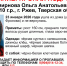 В Ржеве пропала девочка-подросток - Афанасий-биржа