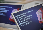 23.01.2026 | В Москве обсудили проведение эксперимента по расширению доступности СПО в 2026 году