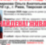 Пропавшая в Ржеве девочка-подросток нашлась - Афанасий-биржа