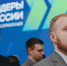 25.01.2026 | Более 300 руководителей из Тверской области поборются за победу в конкурсе «Лидеры России» - Правительство области