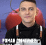 Фото: телеканал «Пятница!» - ТИА