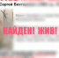 В Тверской области завершился 9-летний поиск пропавшего мужчины - Афанасий-биржа