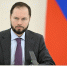 27.01.2026 | Финансирование программы по улучшению материально-технической базы спортшкол Тверской области будет увеличено по поручению врио Губернатора Виталия Королева - Комитет по физкультуре и спорту