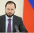 27.01.2026 | Финансирование программы по улучшению материально-технической базы спортшкол Тверской области будет увеличено по поручению врио Губернатора Виталия Королева - Главное управление по архивному делу