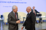 Тверские активисты признаны лидерами общественного самоуправления в России