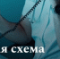 Аферисты атакуют граждан под видом регистратуры поликлиник: как не попасться на их уловки - Tver24.Com