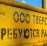 Несколько улиц Заволжского района Твери останутся без тепла - ТИА