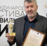 Жителей Тверской области приглашают подать заявки на VI Международный фестиваль Правильного кино - OTveri.Info