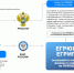 ФНС России напоминает, как вносятся коды ОКВЭД в реестры ЕГРЮЛ и ЕГРИП - МФЦ