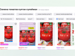 Подозрительный «Султан Сулейман». Мониторинг в Твери обнаружил незаконную продажу