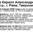 В Тверской области волонтеры ищут подволакивающего ногу пропавшего парня - ТИА