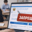 В РФ материалы для подготовки к экзаменам приравняют к пропаганде наркотиков - Tver24.Com
