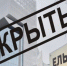 Депутаты КПРФ добиваются закрытия «Ельцин-центра» - КПРФ