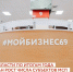 02.02.2026 | В Тверской области выросло количество субъектов малого и среднего предпринимательства по итогам 2025 года - Главное управление по архивному делу