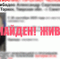 В Торжке завершился поиск мужчины, пропавшего осенью - Афанасий-биржа