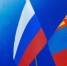 11 февраля 2026 г. в ТПП России состоится Российско-Монгольский деловой форум - ТПП