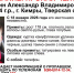 В Тверской области продолжается поиск Александра Репина - Тверские ведомости