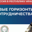 Увеличить - ТПП