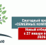 Увеличить - ТПП