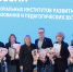 05.02.2026 | В Москве выработают единые подходы к взаимодействию институтов развития образования и педвузов - Главное управление по архивному делу