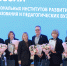 05.02.2026 | В Москве выработают единые подходы к взаимодействию институтов развития образования и педвузов - Министерство образования