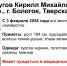 В Тверской области пропал 34-летний мужчина - ТИА