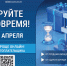 Увеличить - ТПП