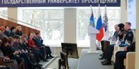 06.02.2026 | Сергей Кравцов: «Учитель должен не только давать знания, но и показывать, что такое любовь к Родине, смелость и ответственность» - Министерство образования