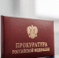 В Тверской области женщина оклеветала мужа ради продолжения застолья - ТИА
