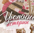Мероприятия на 28 февраля - Дом народного творчества