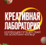 10.02.2026 | Жители Тверской области могут представить на конкурс виды Кашина, Калязина и других городов «Золотого кольца» - Правительство области