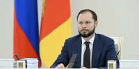заседание правительства - Тверские ведомости
