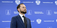 Тверская область развивает инфраструктуру для приема гостей - Афанасий-биржа