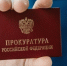 Лжеветеран обманул сердобольную девушку из Тверской области - ТИА