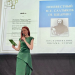 11.02.2026 | В «Пролетарке» прошла тематическая программа для студентов к 200-летию Салтыкова-Щедрина