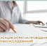 Тверские предприниматели могут провести патентные исследования за полцены - Газета Вся Тверь