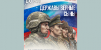 В ОДК «Пролетарка» в день защитника Отечества состоится праздничный концерт - Газета Вся Тверь