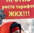 Тарифы ЖКХ в 2026 году - двойной удар по карманам жителей Тверской области - КПРФ