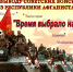 В Калининском округе состоится концерт, посвященный воинам-интернационалистам - Калининский район