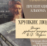 Новые достижения победителя регионального конкурса «Лучший социальный проект» в Тверской области - Общественная палата