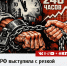 «Нет поправкам об удвоении сверхурочных!» Фракция КПРФ дала бой правительственному законопроекту об ужесточении эксплуатации трудящихся! - КПРФ