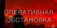 3 пожара и 8 ДТП: сводка тверского МЧС за сутки - Тверские ведомости