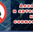 На СВО отправлены машины двух тверских пьяниц - Газета Вся Тверь