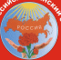 Заявление ВЖС-«Надежда России» с требованием честной политической борьбы - КПРФ
