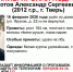 Подростка со шрамом на лбу ищут в Твери - Афанасий-биржа